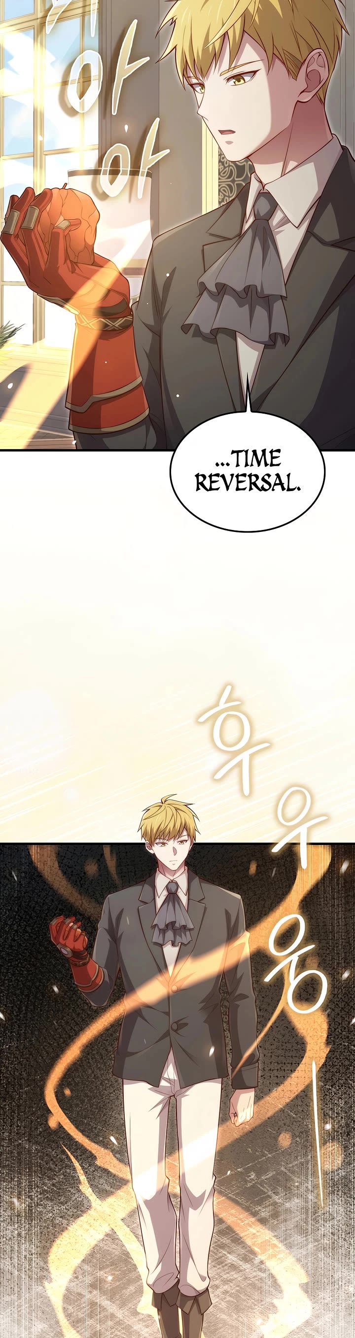The Lord's Coins Aren't Decreasing?! Chapter 184 page 17 - Chapter 184