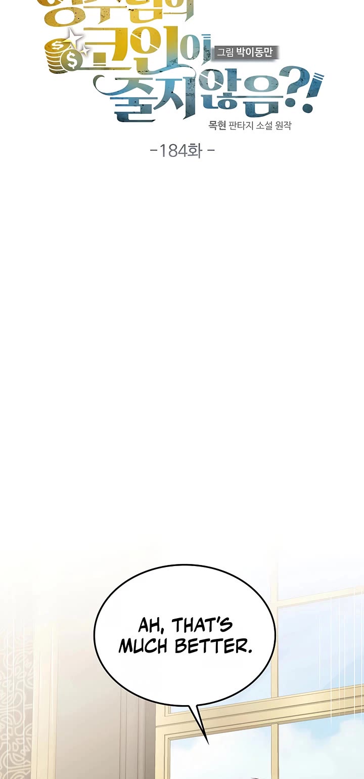 The Lord's Coins Aren't Decreasing?! Chapter 184 page 6 - Chapter 184