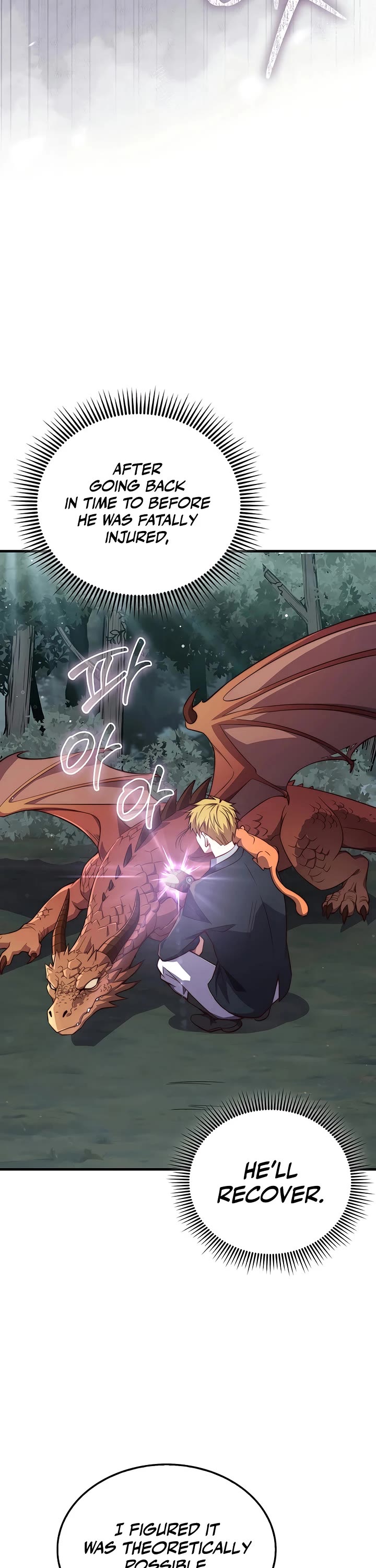 The Lord's Coins Aren't Decreasing?! Chapter 185 page 16 - Chapter 185