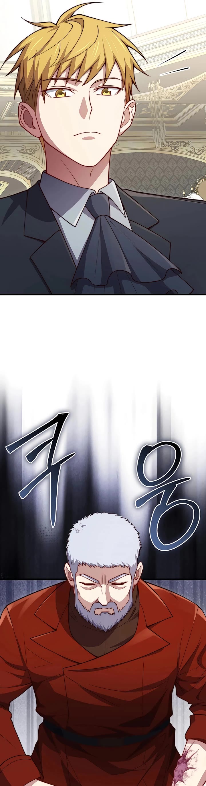 The Lord's Coins Aren't Decreasing?! Chapter 186 page 42 - Chapter 186