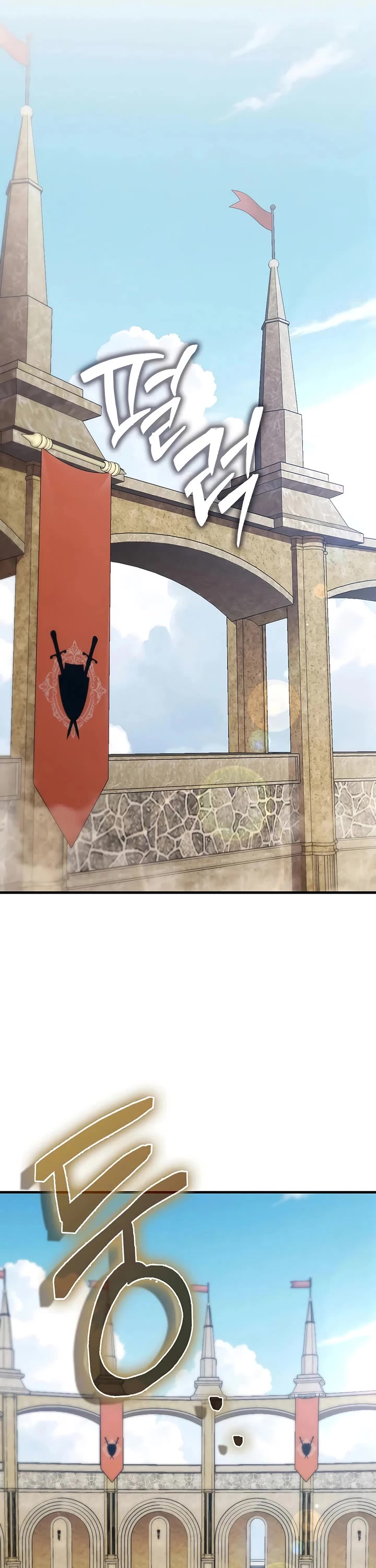The Lord's Coins Aren't Decreasing?! Chapter 187 page 47 - Chapter 187