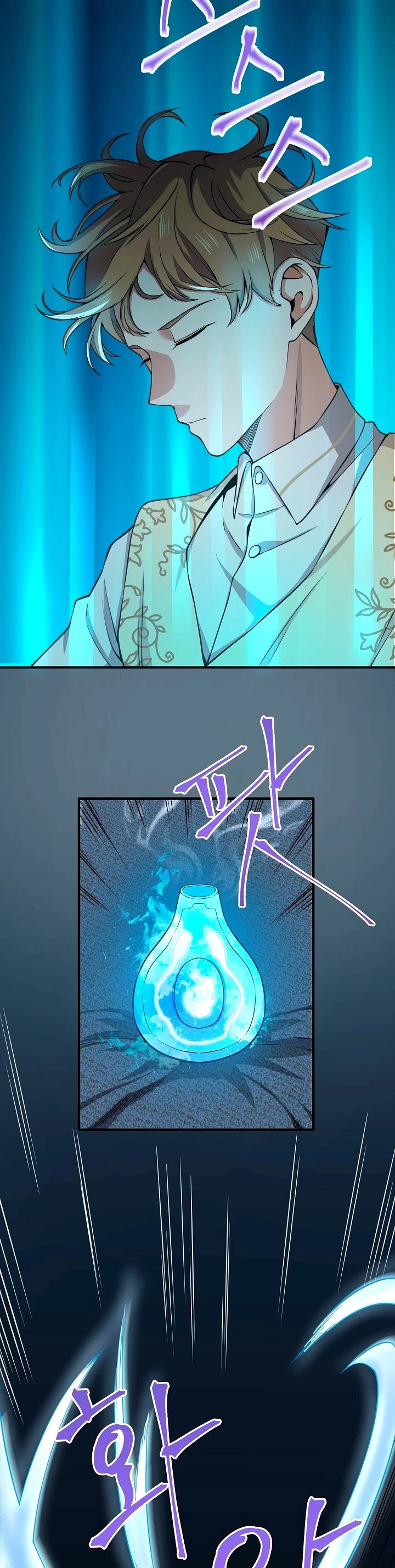 The Lord's Coins Aren't Decreasing?! Chapter 19 page 24 - Chapter 19