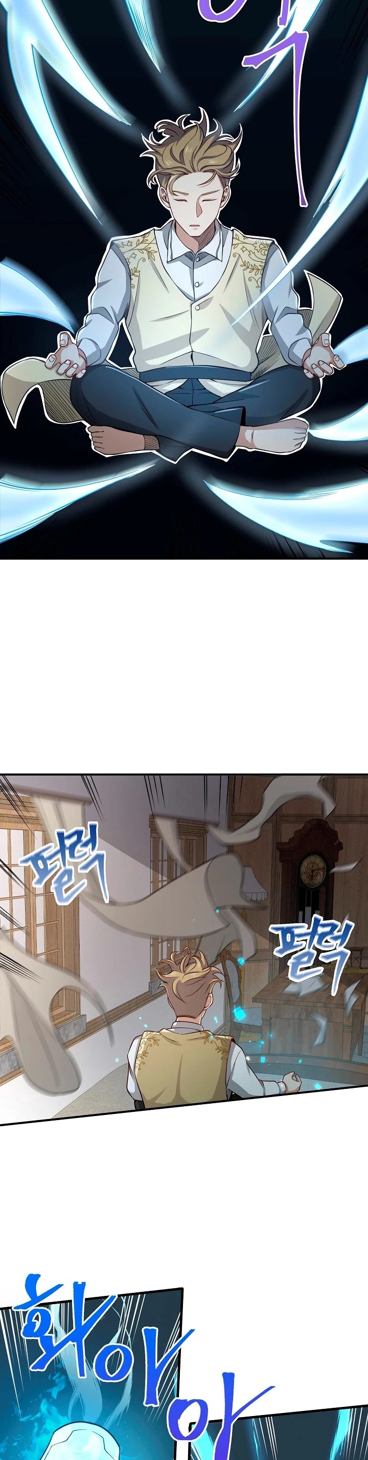 The Lord's Coins Aren't Decreasing?! Chapter 19 page 25 - Chapter 19