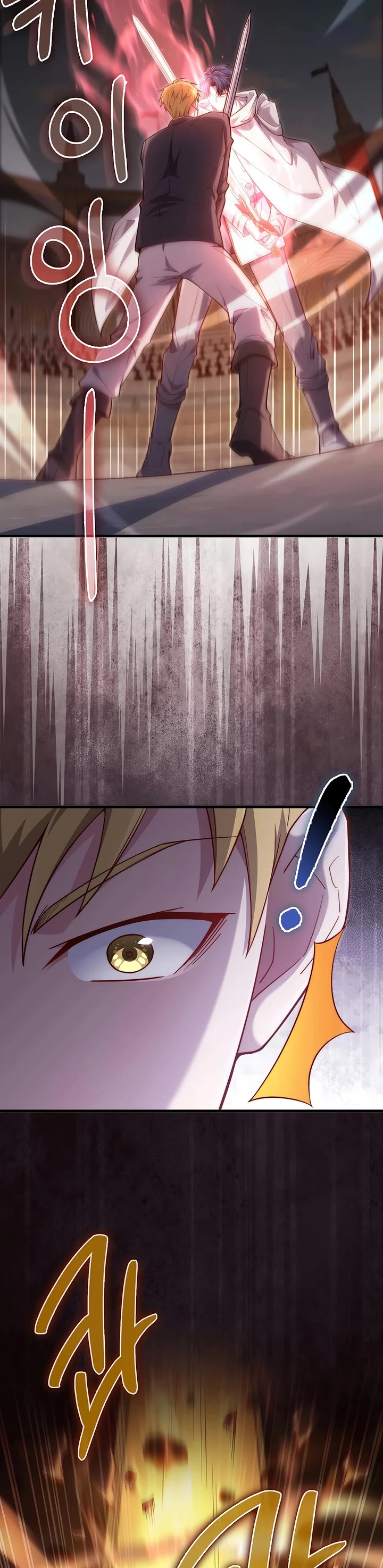 The Lord's Coins Aren't Decreasing?! Chapter 191 page 43 - Chapter 191