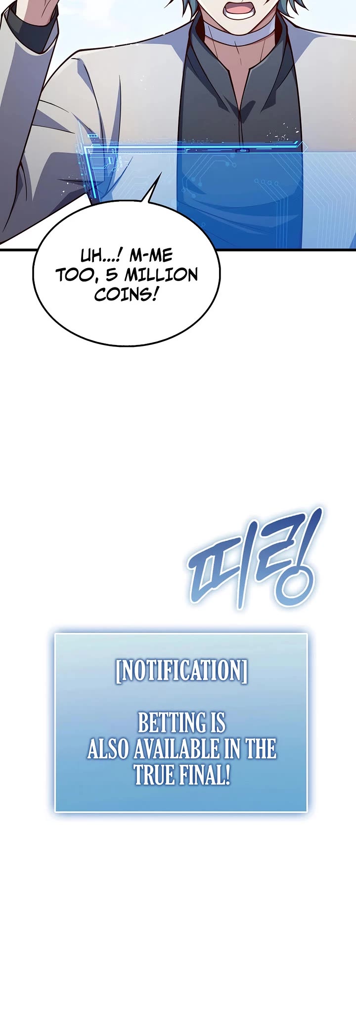 The Lord's Coins Aren't Decreasing?! Chapter 193 page 12 - Chapter 193