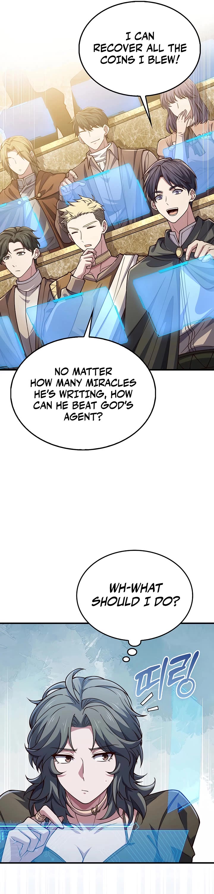 The Lord's Coins Aren't Decreasing?! Chapter 193 page 13 - Chapter 193