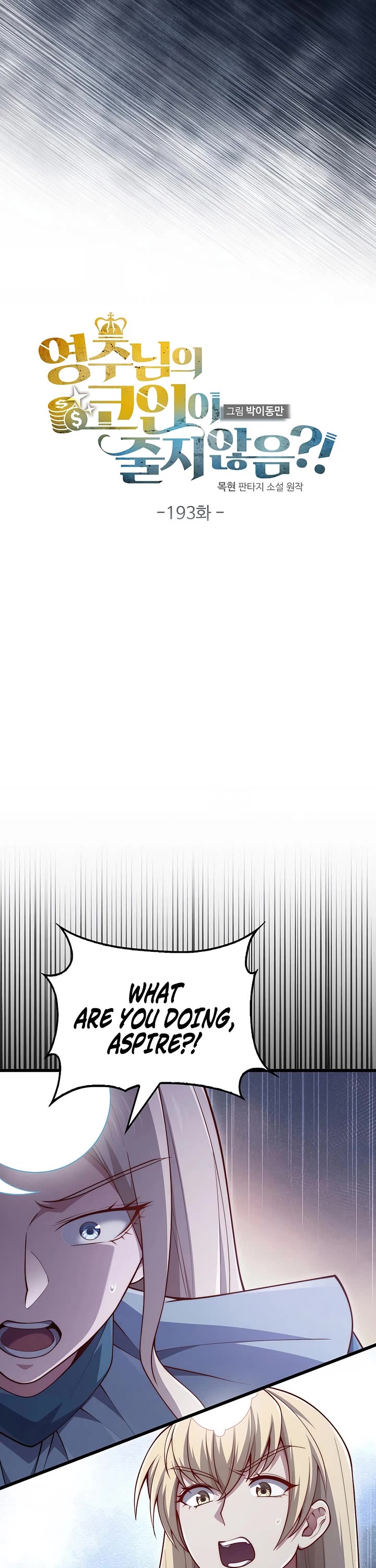 The Lord's Coins Aren't Decreasing?! Chapter 193 page 9 - Chapter 193