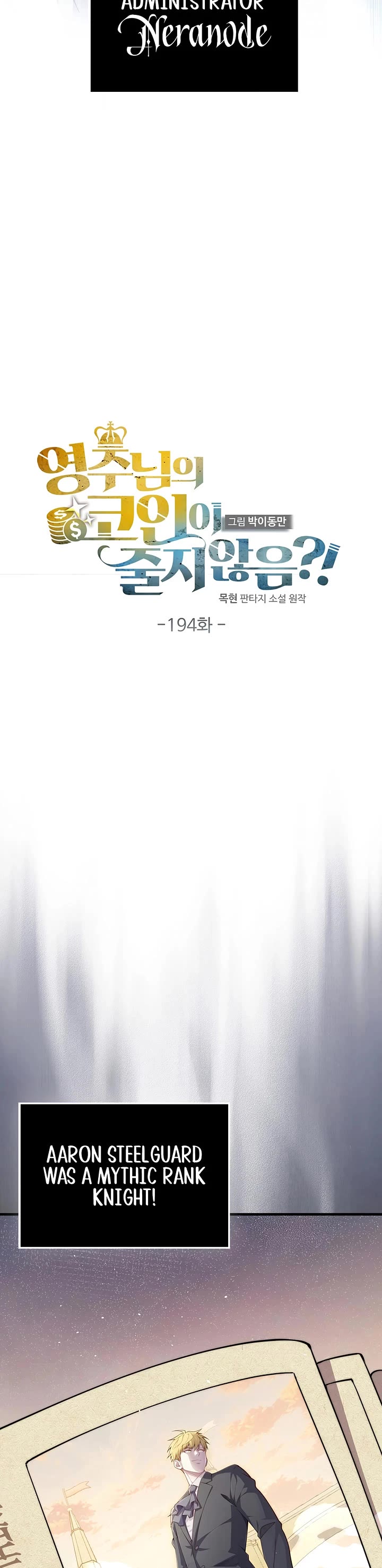The Lord's Coins Aren't Decreasing?! Chapter 194 page 11 - Chapter 194