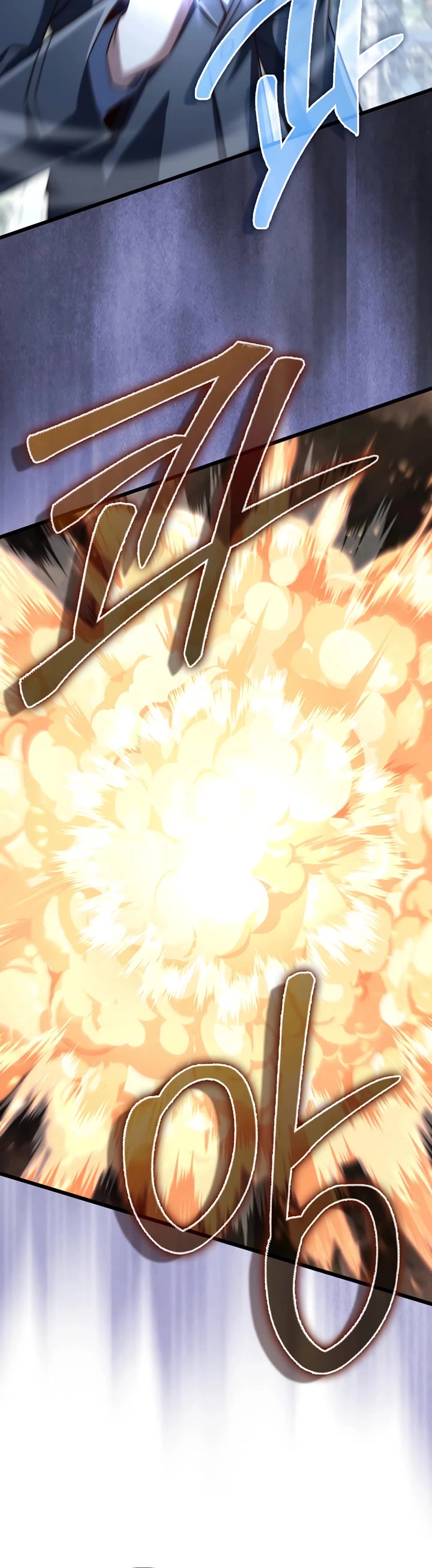 The Lord's Coins Aren't Decreasing?! Chapter 195 page 18 - Chapter 195