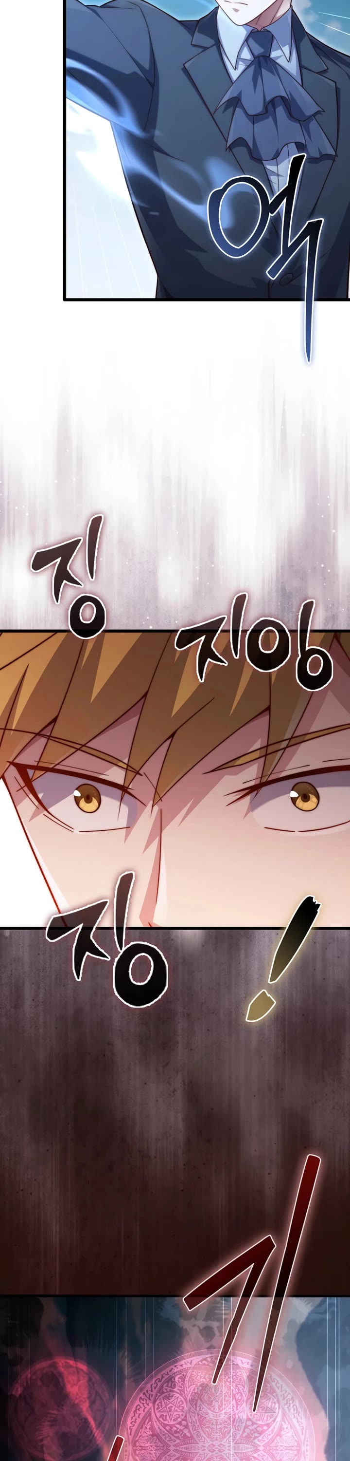 The Lord's Coins Aren't Decreasing?! Chapter 195 page 40 - Chapter 195