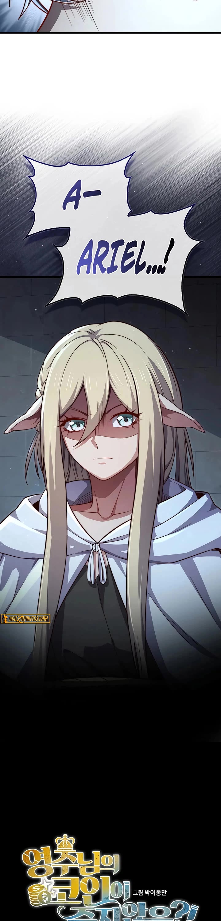 The Lord's Coins Aren't Decreasing?! Chapter 197 page 12 - Chapter 197