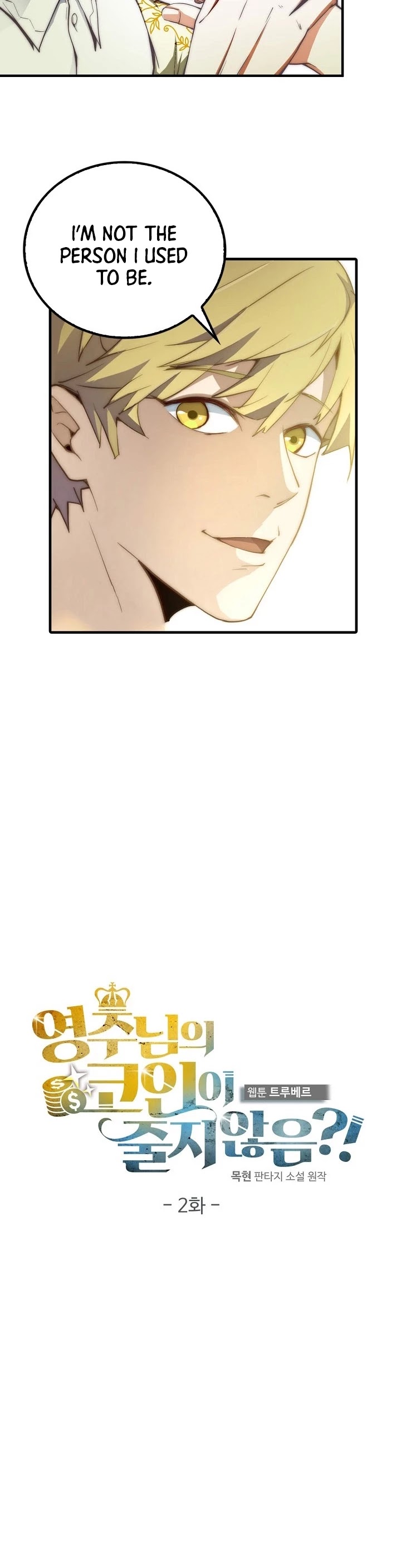 The Lord's Coins Aren't Decreasing?! Chapter 2 page 15 - Chapter 2