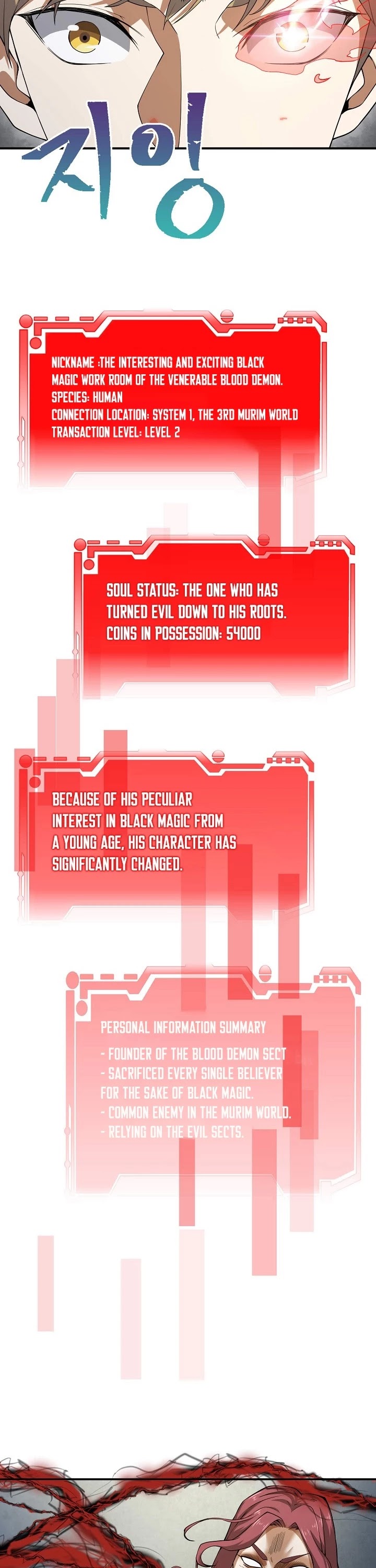 The Lord's Coins Aren't Decreasing?! Chapter 20 page 11 - Chapter 20
