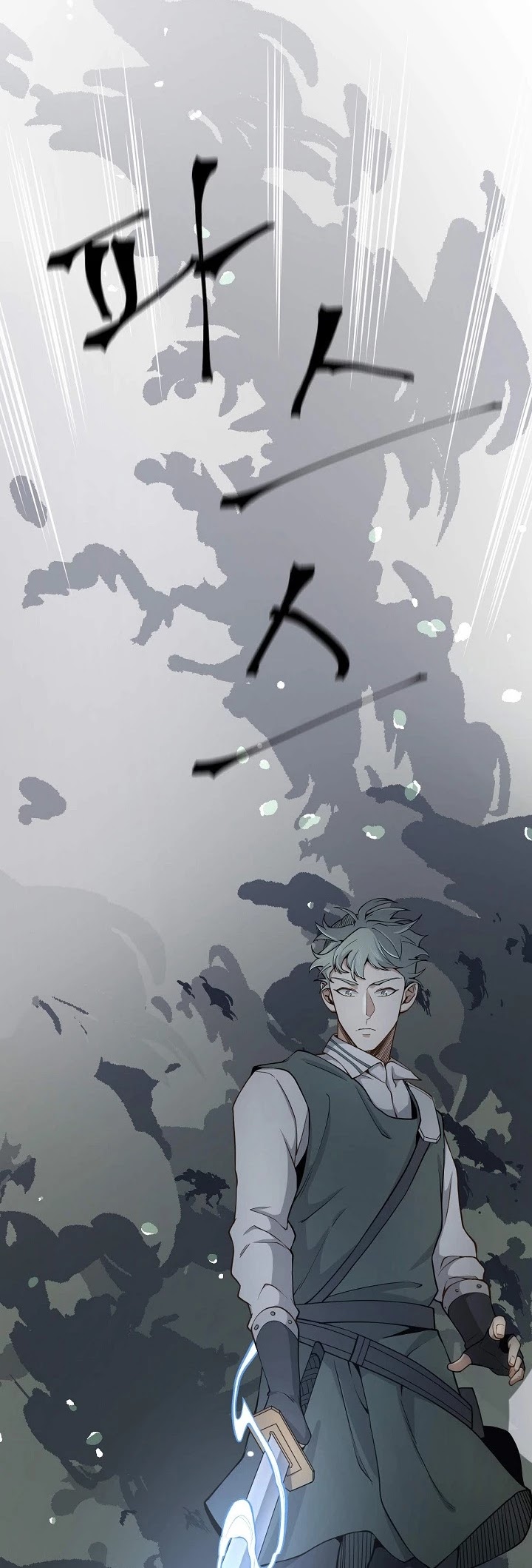 The Lord's Coins Aren't Decreasing?! Chapter 20 page 33 - Chapter 20