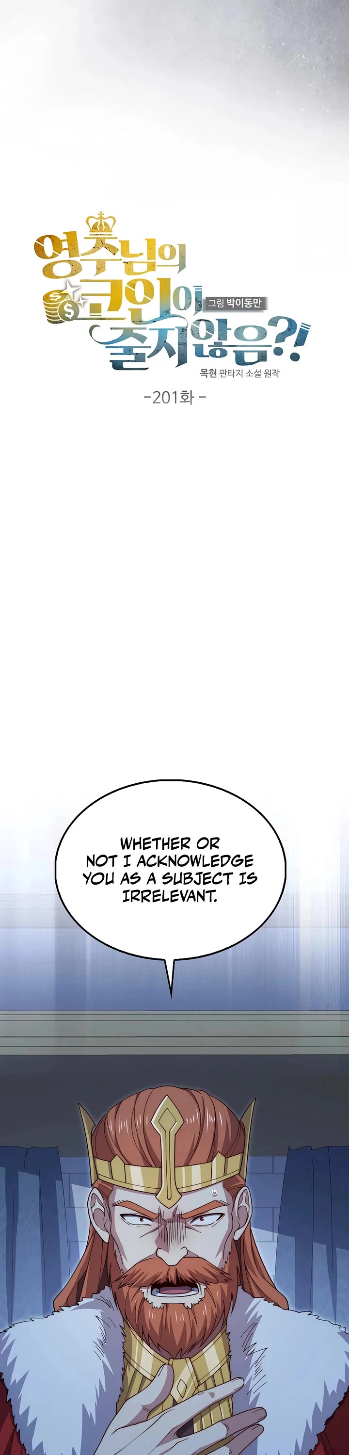 The Lord's Coins Aren't Decreasing?! Chapter 201 page 10 - Chapter 201