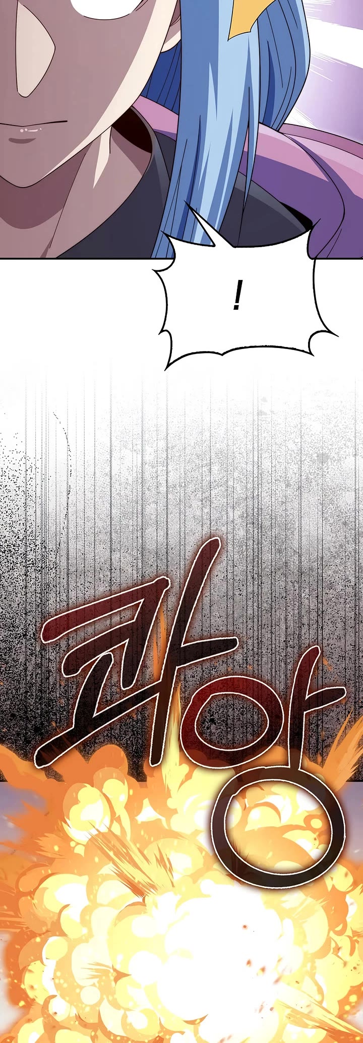 The Lord's Coins Aren't Decreasing?! Chapter 202 page 10 - Chapter 202