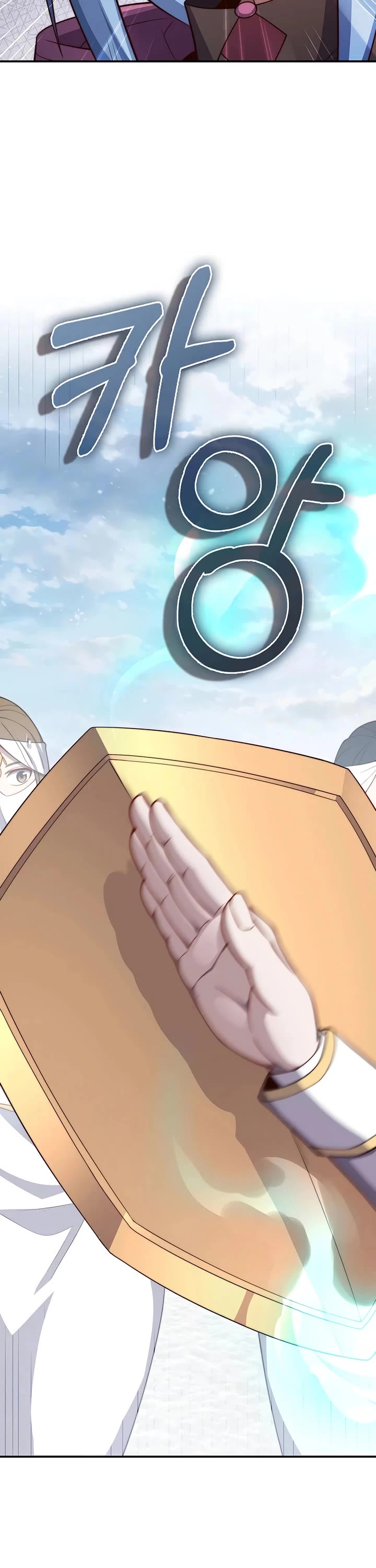 The Lord's Coins Aren't Decreasing?! Chapter 202 page 18 - Chapter 202