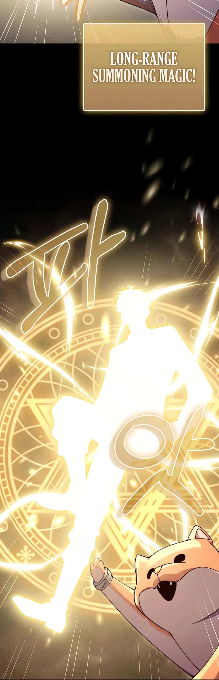 The Lord's Coins Aren't Decreasing?! Chapter 202 page 21 - Chapter 202