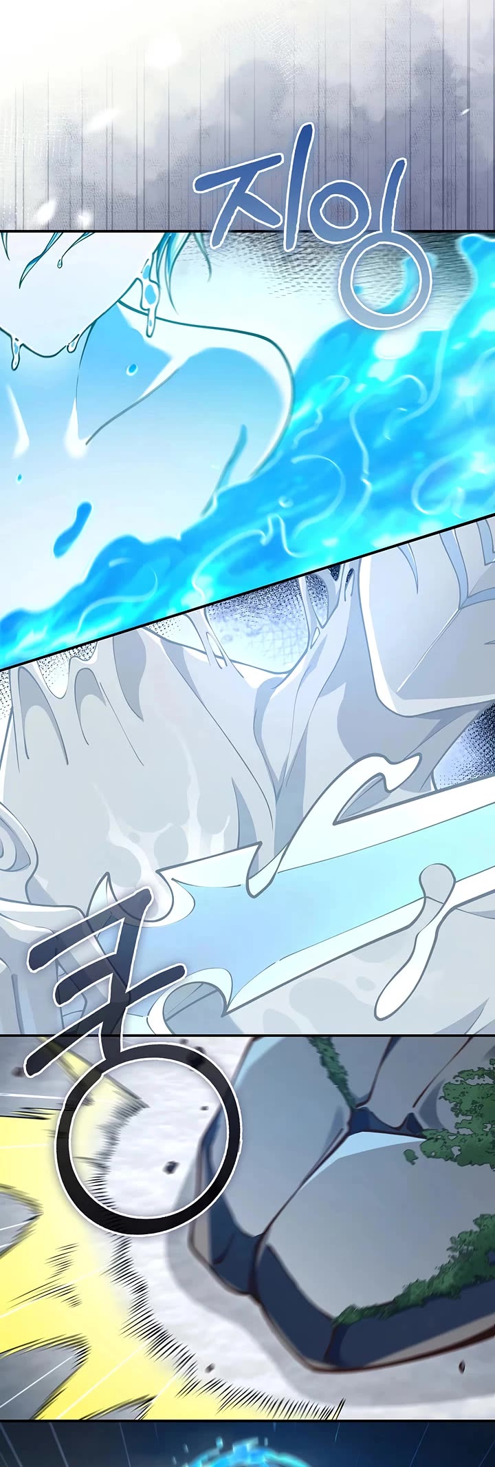 The Lord's Coins Aren't Decreasing?! Chapter 202 page 33 - Chapter 202