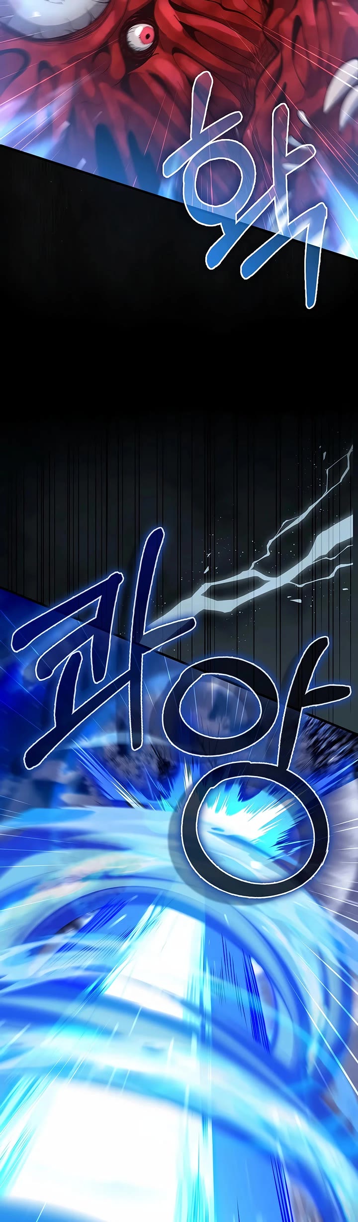 The Lord's Coins Aren't Decreasing?! Chapter 203 page 21 - Chapter 203