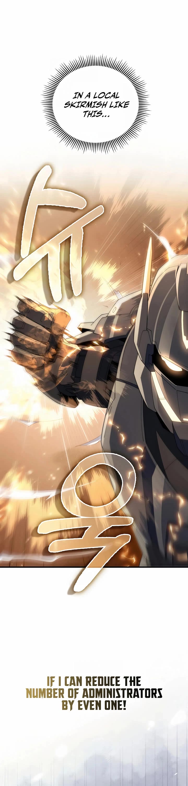 The Lord's Coins Aren't Decreasing?! Chapter 203 page 5 - Chapter 203