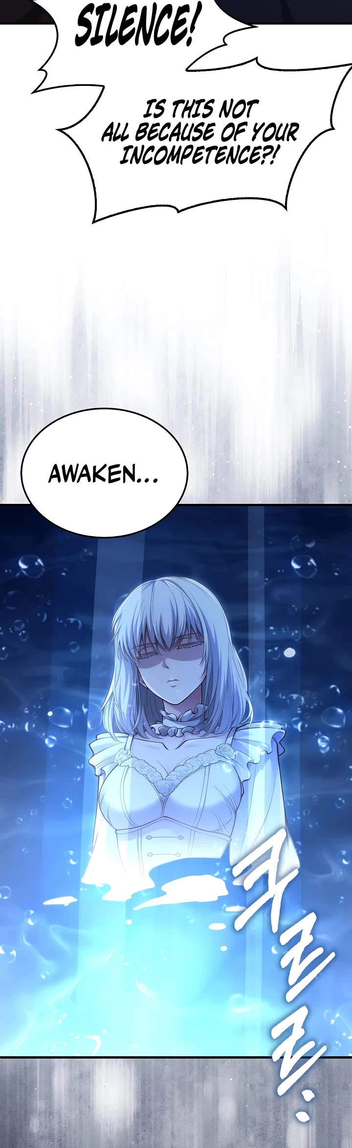 The Lord's Coins Aren't Decreasing?! Chapter 204 page 34 - Chapter 204