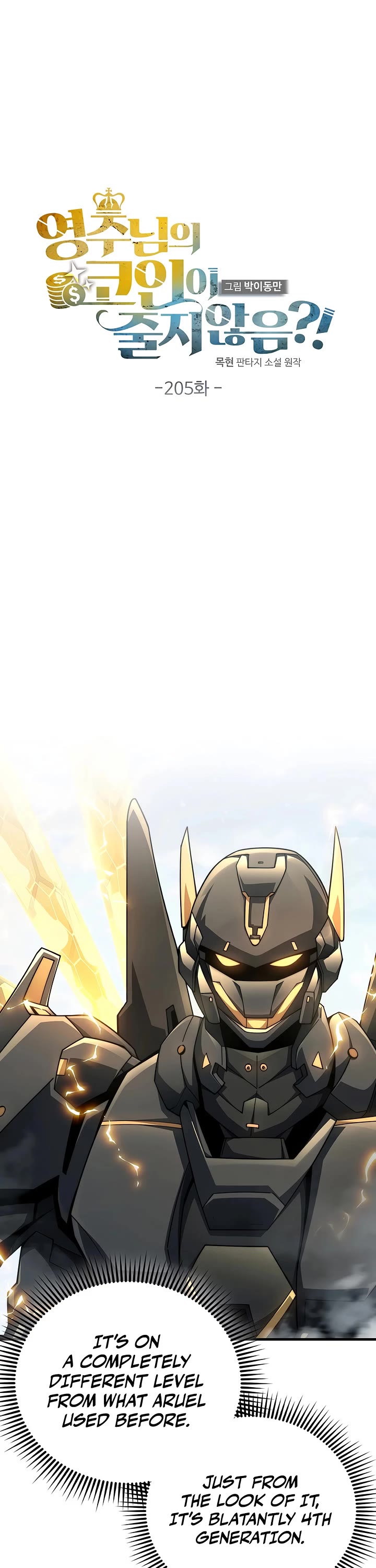 The Lord's Coins Aren't Decreasing?! Chapter 205 page 12 - Chapter 205