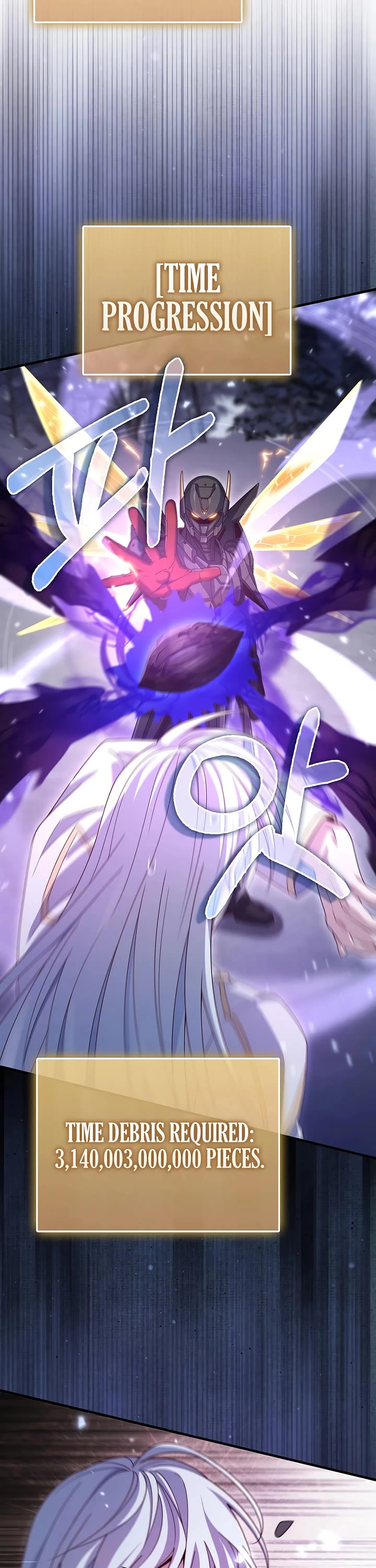 The Lord's Coins Aren't Decreasing?! Chapter 205 page 23 - Chapter 205