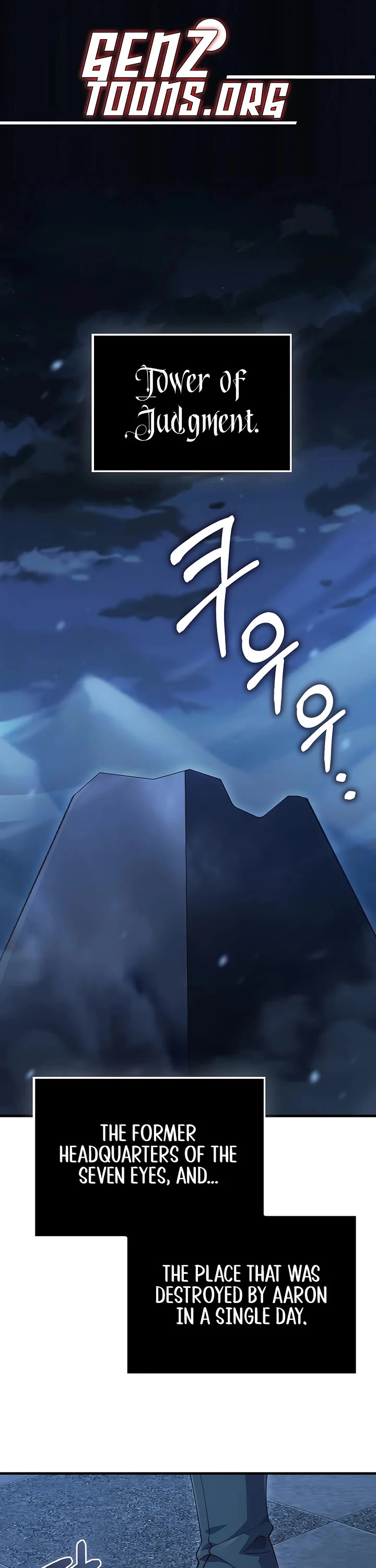 The Lord's Coins Aren't Decreasing?! Chapter 206 page 1 - Chapter 206