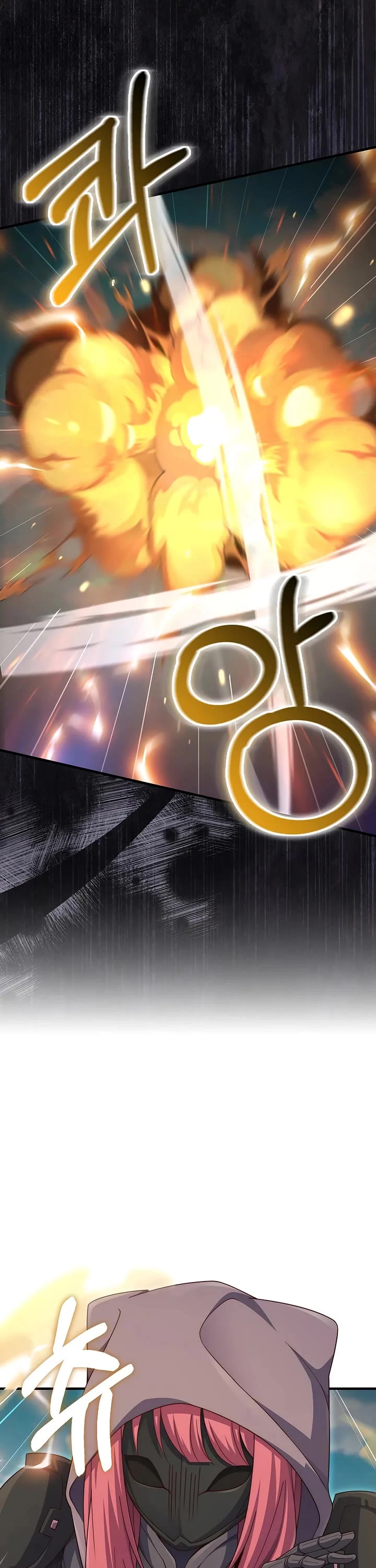The Lord's Coins Aren't Decreasing?! Chapter 207 page 32 - Chapter 207