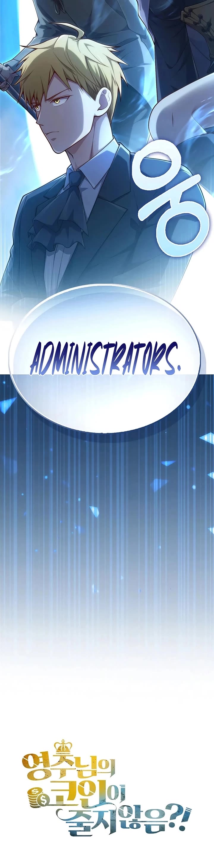 The Lord's Coins Aren't Decreasing?! Chapter 207 page 44 - Chapter 207