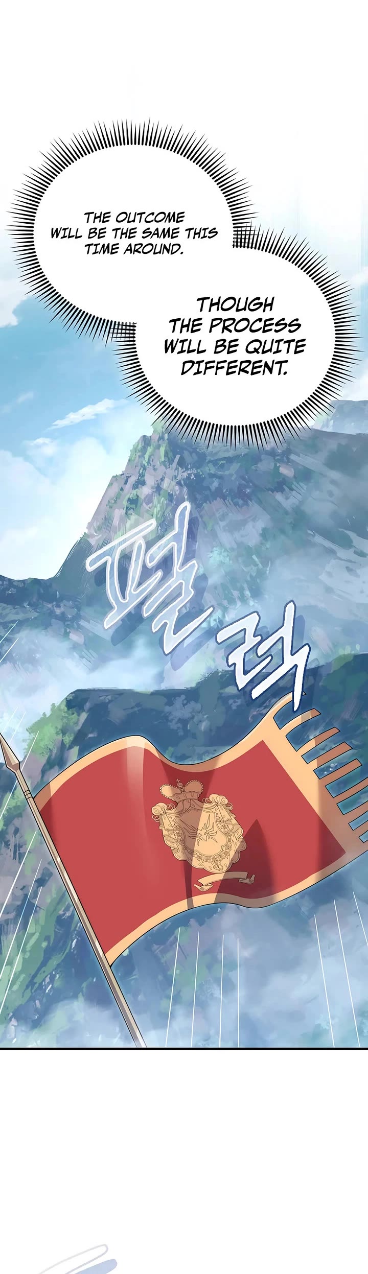 The Lord's Coins Aren't Decreasing?! Chapter 207 page 7 - Chapter 207