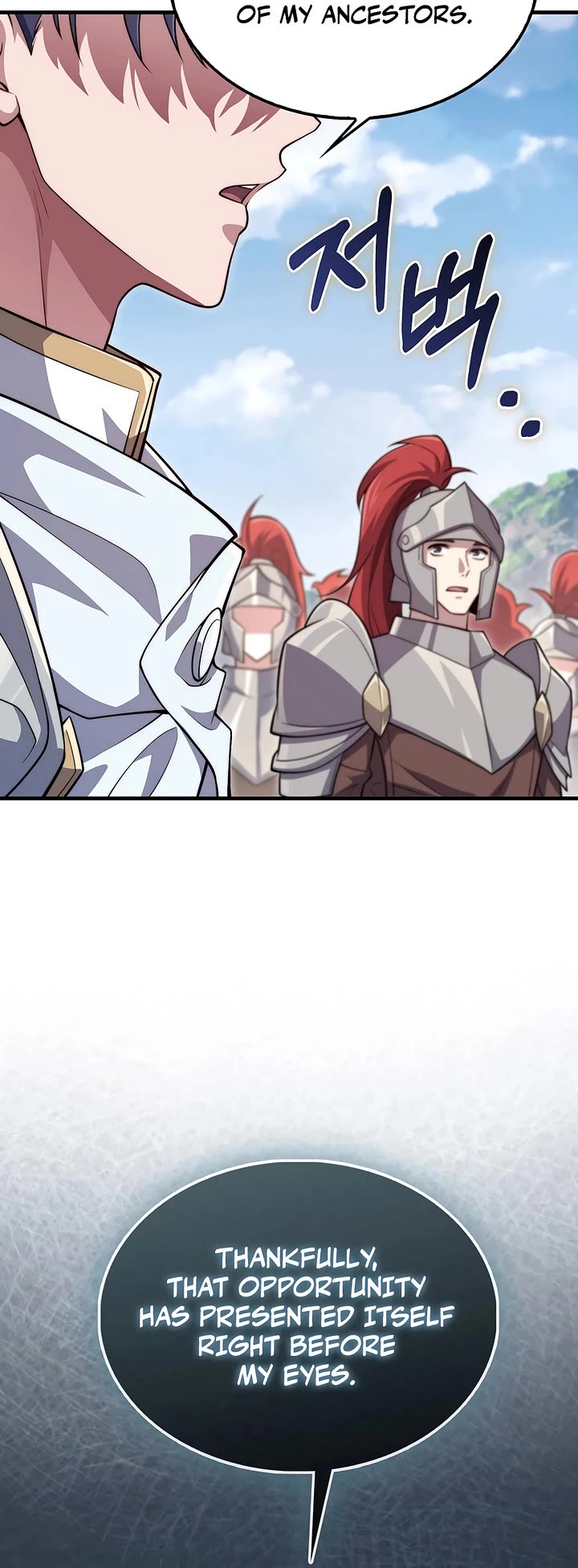 The Lord's Coins Aren't Decreasing?! Chapter 208 page 15 - Chapter 208