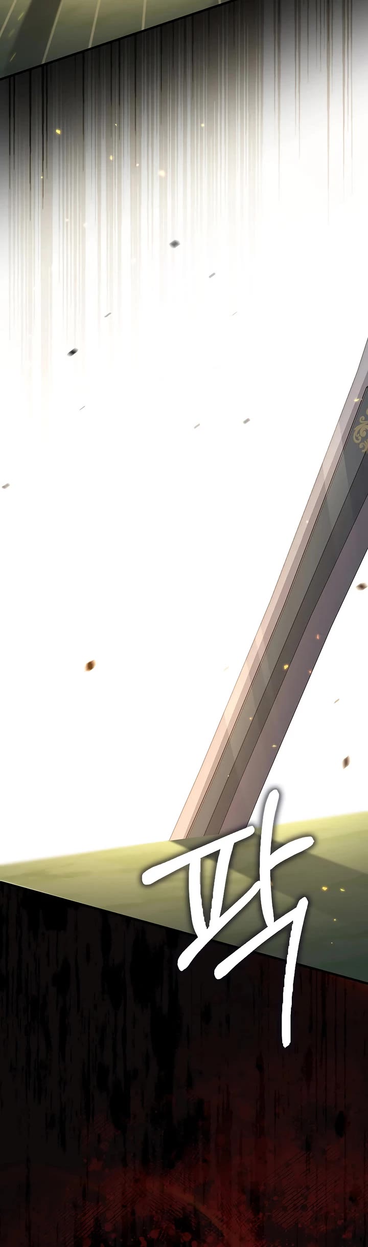 The Lord's Coins Aren't Decreasing?! Chapter 208 page 31 - Chapter 208