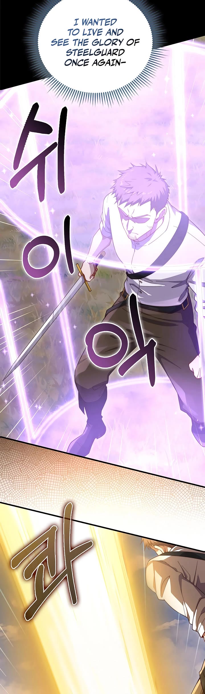 The Lord's Coins Aren't Decreasing?! Chapter 208 page 6 - Chapter 208