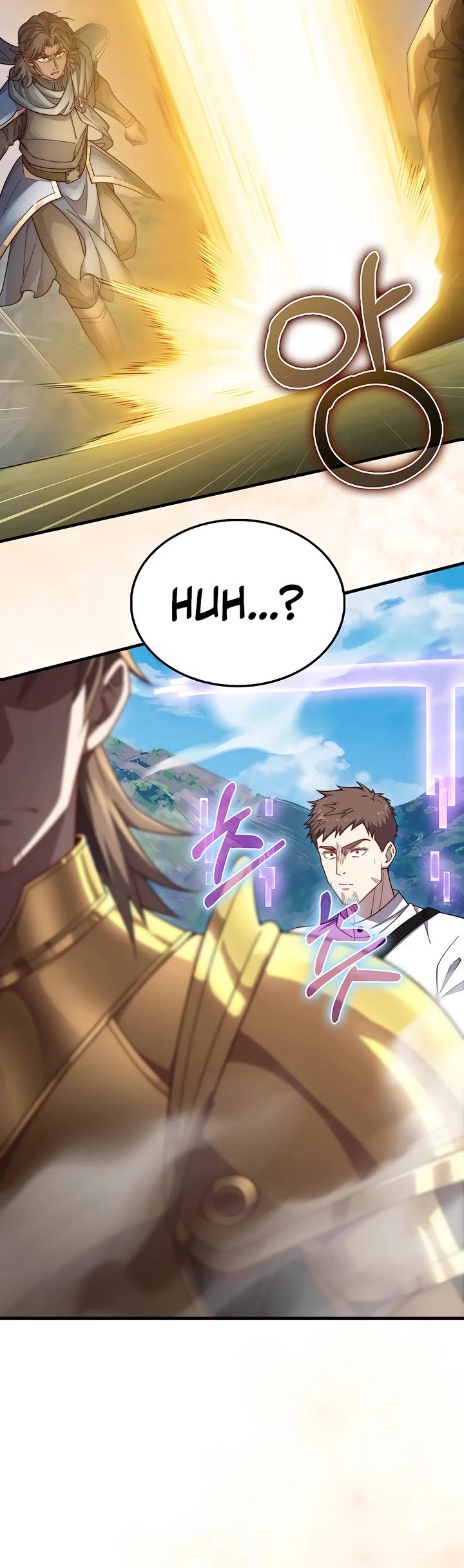 The Lord's Coins Aren't Decreasing?! Chapter 208 page 7 - Chapter 208