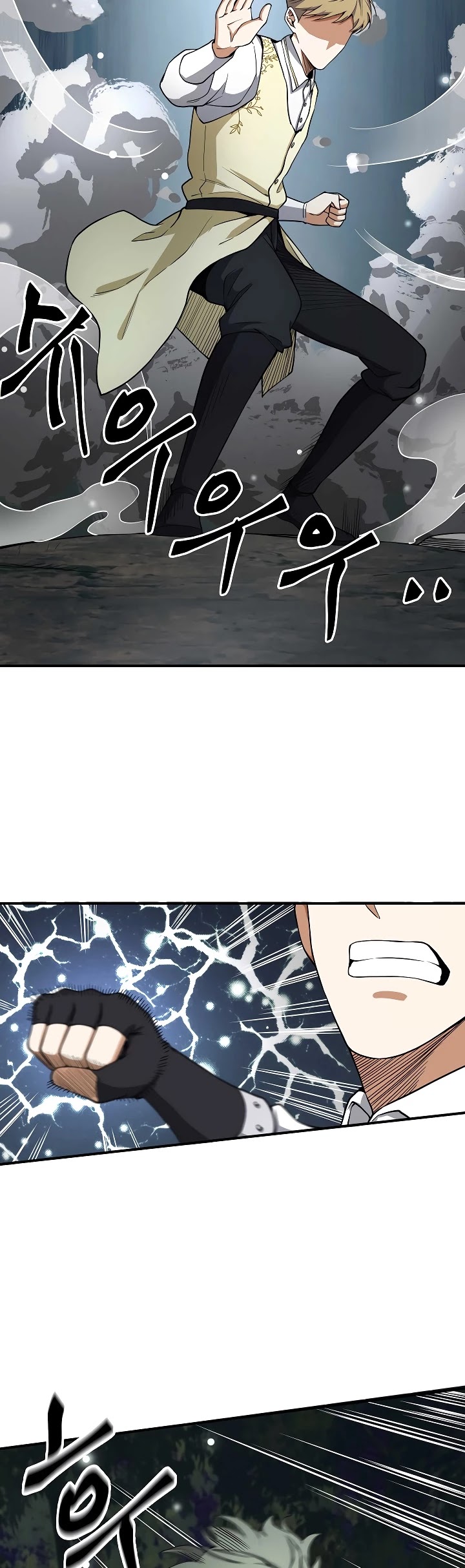 The Lord's Coins Aren't Decreasing?! Chapter 21 page 40 - Chapter 21