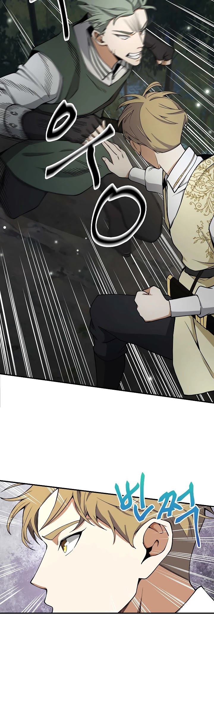 The Lord's Coins Aren't Decreasing?! Chapter 21 page 41 - Chapter 21
