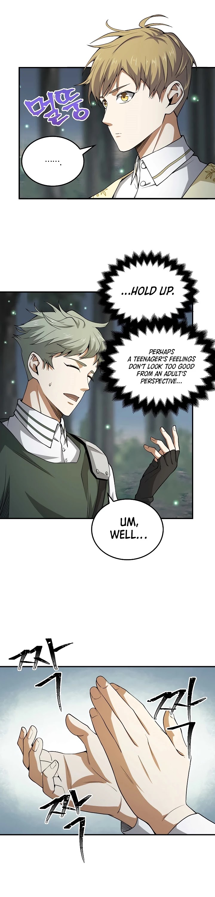 The Lord's Coins Aren't Decreasing?! Chapter 21 page 6 - Chapter 21