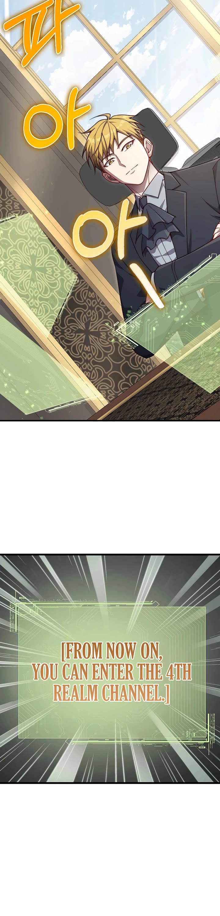 The Lord's Coins Aren't Decreasing?! Chapter 210 page 19 - Chapter 210
