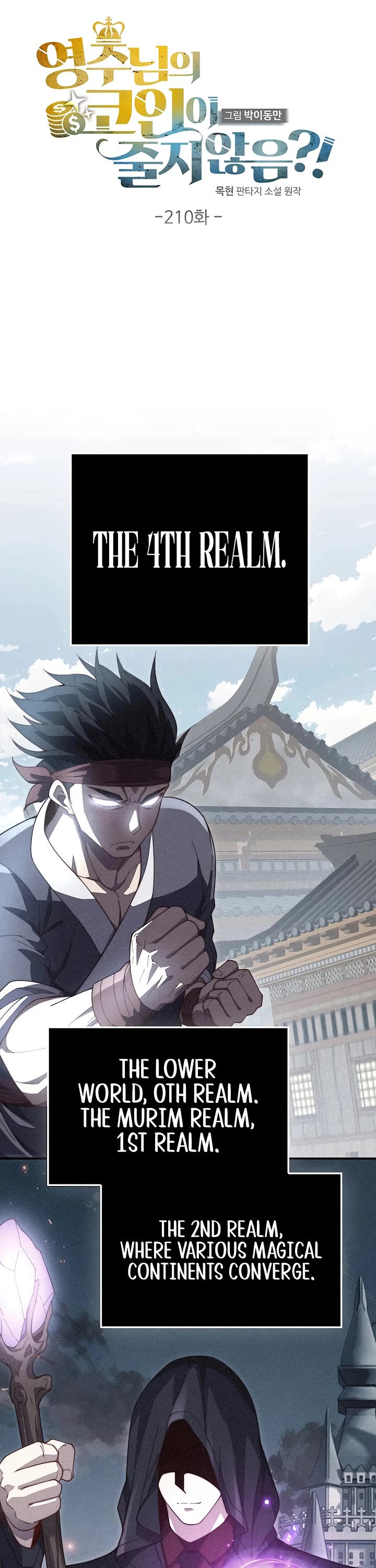 The Lord's Coins Aren't Decreasing?! Chapter 210 page 20 - Chapter 210