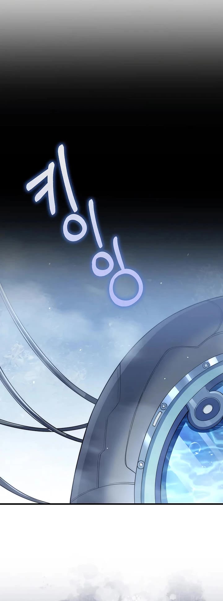 The Lord's Coins Aren't Decreasing?! Chapter 212 page 11 - Chapter 212
