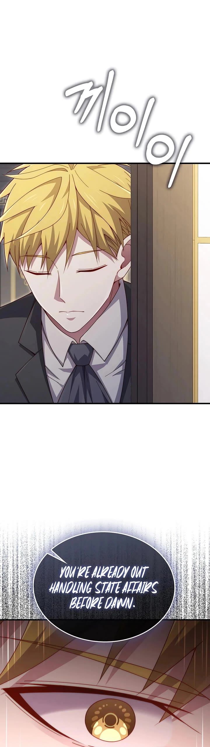 The Lord's Coins Aren't Decreasing?! Chapter 212 page 42 - Chapter 212