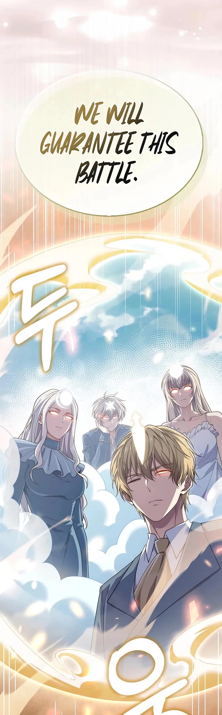 The Lord's Coins Aren't Decreasing?! Chapter 213 page 25 - Chapter 213