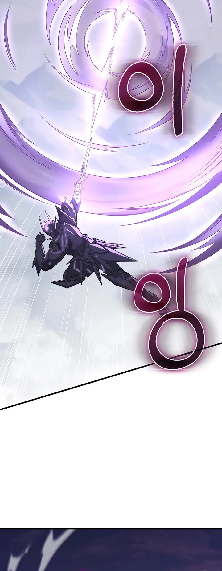 The Lord's Coins Aren't Decreasing?! Chapter 213 page 46 - Chapter 213