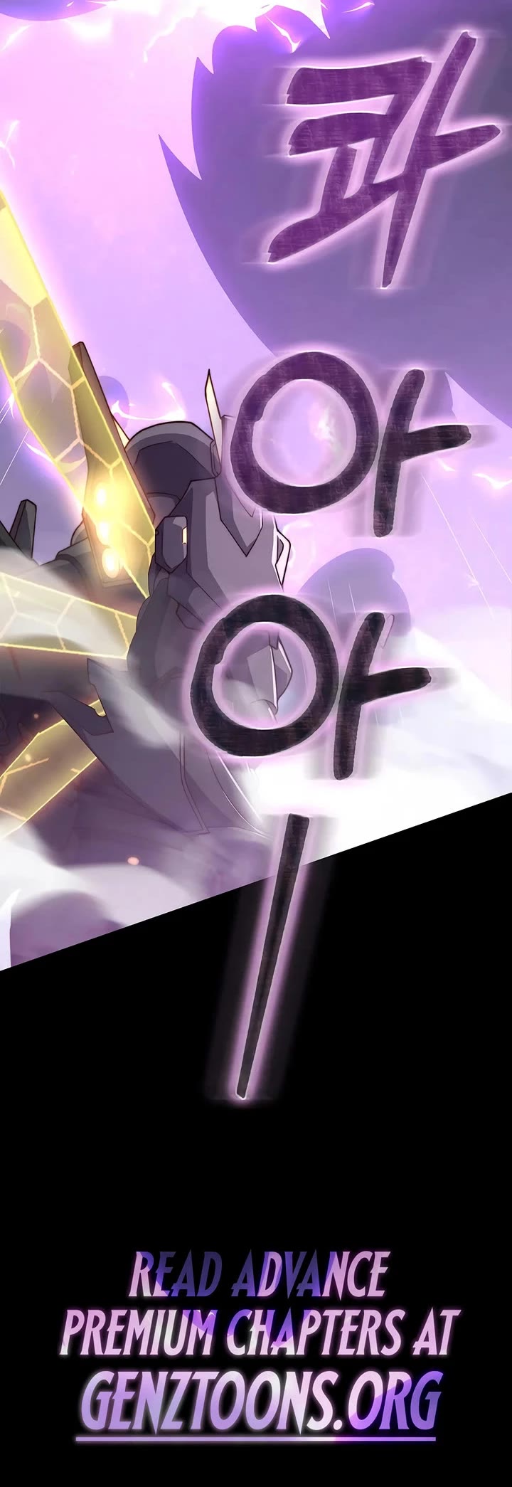 The Lord's Coins Aren't Decreasing?! Chapter 213 page 51 - Chapter 213