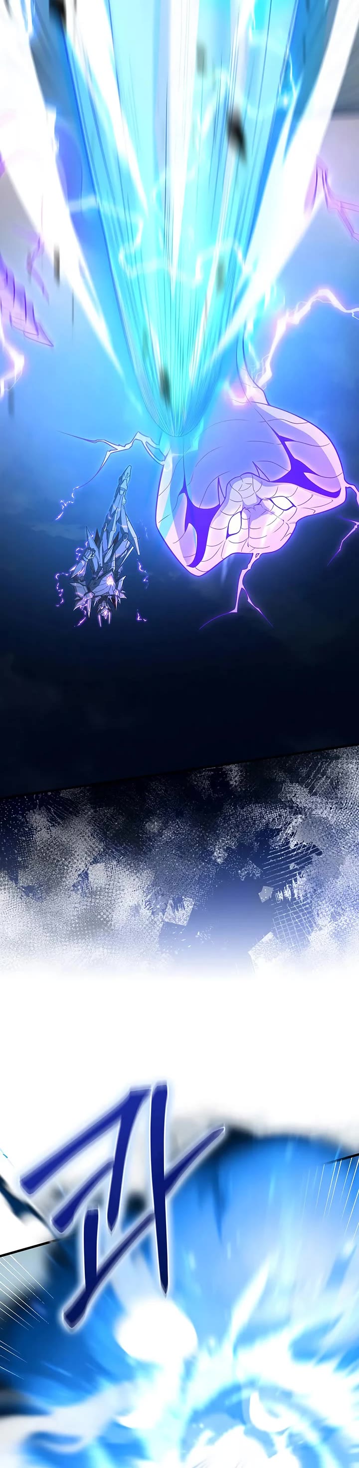 The Lord's Coins Aren't Decreasing?! Chapter 214 page 18 - Chapter 214
