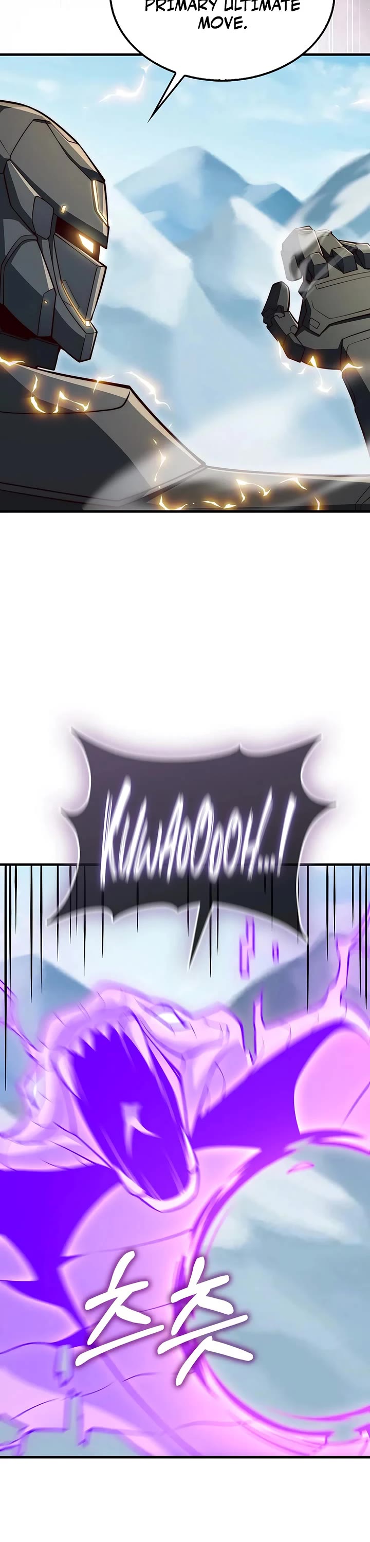 The Lord's Coins Aren't Decreasing?! Chapter 214 page 20 - Chapter 214
