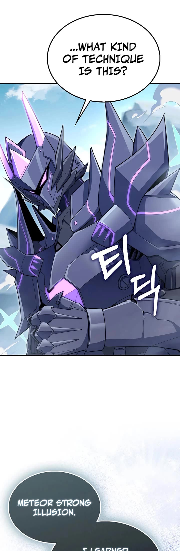 The Lord's Coins Aren't Decreasing?! Chapter 214 page 25 - Chapter 214