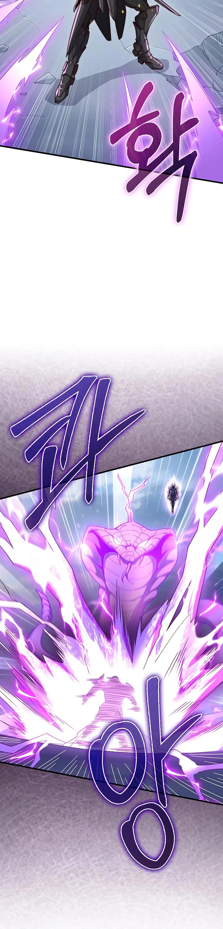 The Lord's Coins Aren't Decreasing?! Chapter 214 page 9 - Chapter 214